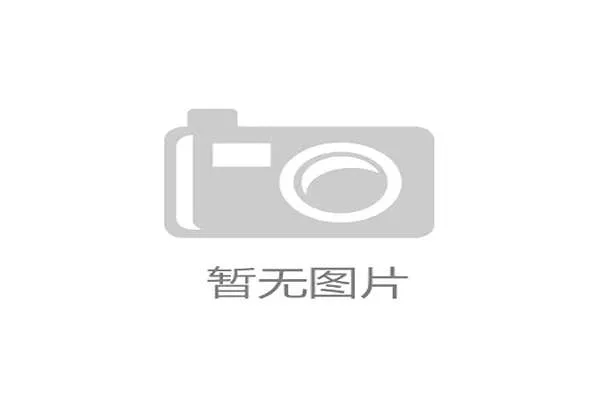 百家乐百度百科介绍不同版本玩法差异满足玩家多样化的游戏体验需求 百家乐百度百科介绍不同版本玩法差异满足玩家多样化的游戏体验需求