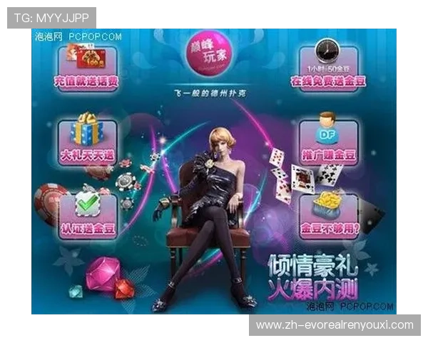 极速体育百家乐官网为玩家打造专业稳定的线上百家乐平台，体验极速投注与多样玩法的完美结合