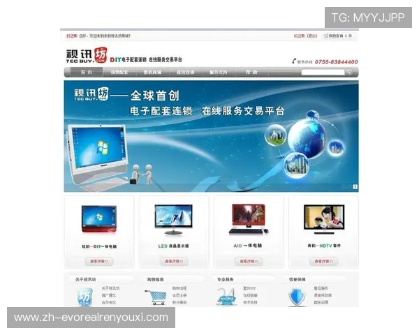 AG视讯网：聚焦热门游戏新版本更新与玩法技巧的权威资讯平台